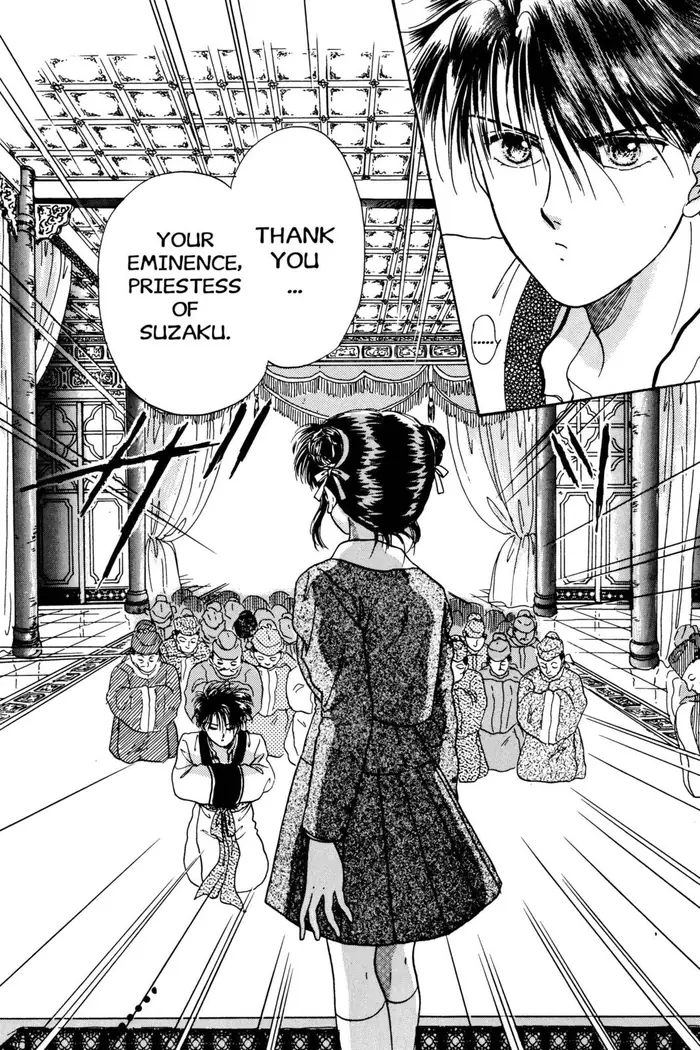 Fushigi Yuugi Chapter 3 image 27_optimized